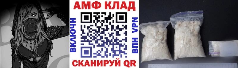 Купить Кохма АМФ Premium