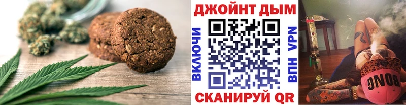 Еда ТГК марихуана  Купить закладки  Кохма 