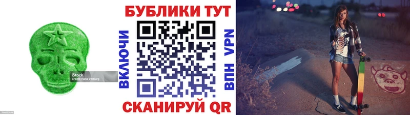 Экстази 250 мг  Купить  Кохма 
