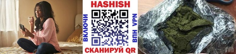 Купить где  Кохма  ГАШ индика сатива 
