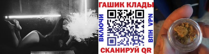 ГАШИШ Cannabis Кохма