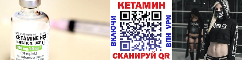 Купить закладки  Кохма  КЕТАМИН ketamine 