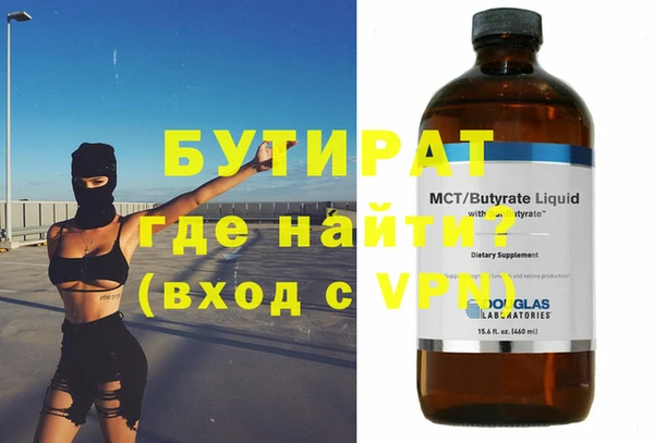 не бодяженный Лихославль