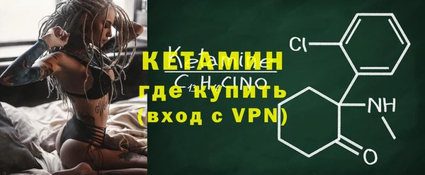 не бодяженный Лихославль