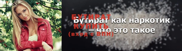стаф Лиски