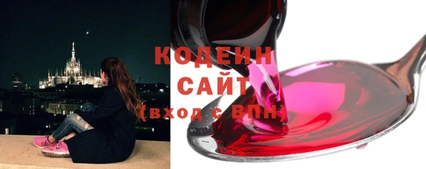 не бодяженный Лихославль