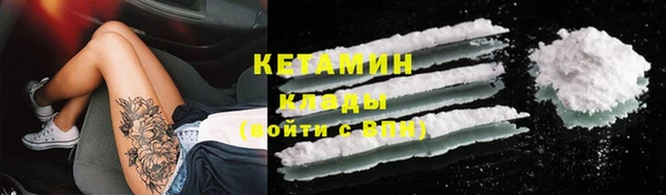 не бодяженный Лихославль