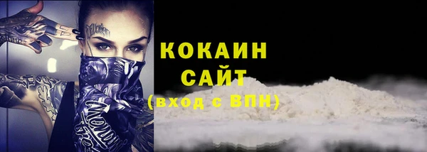 не бодяженный Лихославль