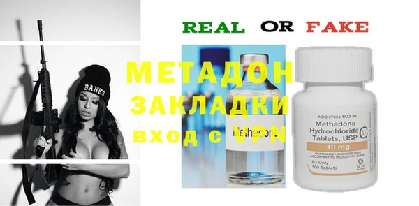 метадон Липки