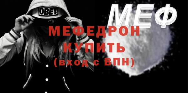 стаф Лиски