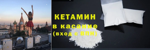 не бодяженный Лихославль