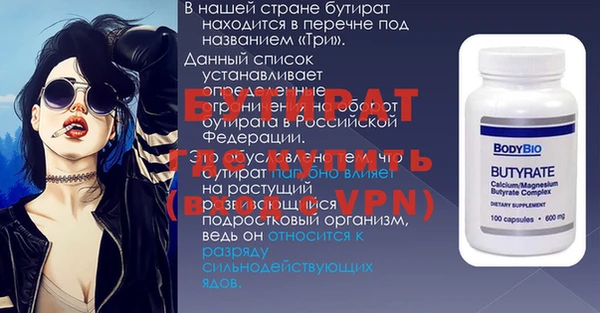 не бодяженный Лихославль