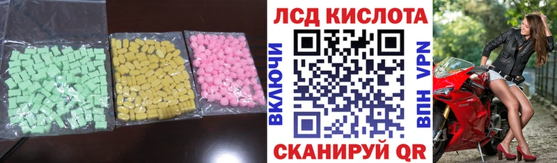 Купить закладки  Кохма  ЛСД экстази кислота 
