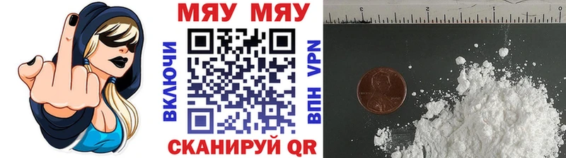 Купить закладки Кохма МЯУ-МЯУ 4 MMC