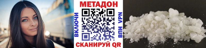 Купить закладки  Кохма  Метадон methadone 