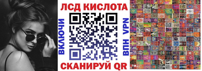 Марки NBOMe 1,5мг  Купить где  Кохма 